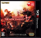BioHazard The Mercenaries 3D Front CoverThumbnail